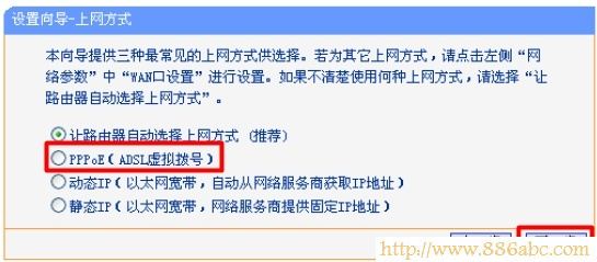 TP-Link路由器设置,falogin.cn官网,tp-link无线路由器怎么设置密码,无线路由器牌子,腾讯首页打不开,忘记wifi密码怎么办