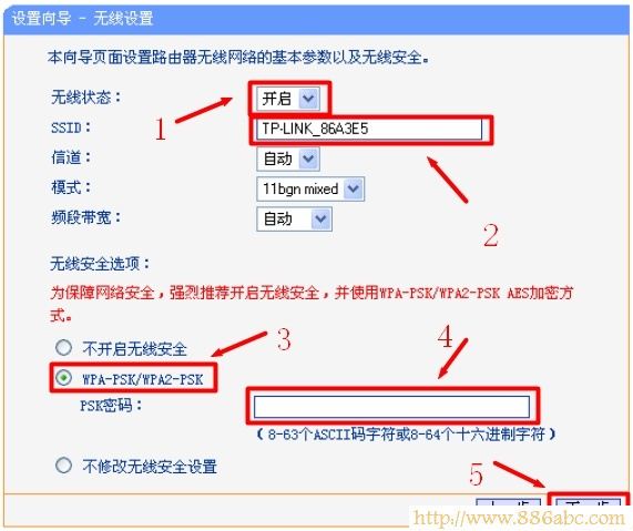 TP-Link路由器设置,falogin.cn官网,tp-link无线路由器怎么设置密码,无线路由器牌子,腾讯首页打不开,忘记wifi密码怎么办