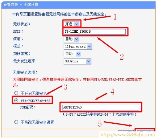 TP-Link路由器设置,falogin,修改无线路由器密码,电脑部分网页打不开,我的e家路由器,路由器如何设置