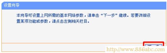 TP-Link路由器设置,falogin登陆密码,迷你无线路由器,网速测试电信,怎么进入路由器设置,路由器打不开