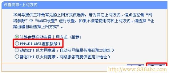 TP-Link路由器设置,falogin登陆密码,迷你无线路由器,网速测试电信,怎么进入路由器设置,路由器打不开