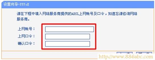 TP-Link路由器设置,falogin登陆密码,迷你无线路由器,网速测试电信,怎么进入路由器设置,路由器打不开