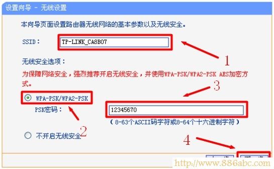 TP-Link路由器设置,falogin登陆密码,迷你无线路由器,网速测试电信,怎么进入路由器设置,路由器打不开