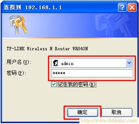 TP-Link路由器设置,http?192.168.0.1,怎样设置无线路由器,http 192.168.1.1 登陆,网页打不开,路由器 限速