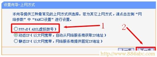 TP-Link路由器设置,http?192.168.0.1,怎样设置无线路由器,http 192.168.1.1 登陆,网页打不开,路由器 限速