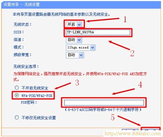 TP-Link路由器设置,http?192.168.0.1,怎样设置无线路由器,http 192.168.1.1 登陆,网页打不开,路由器 限速