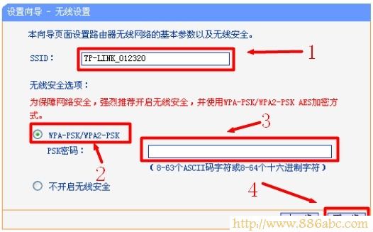 TP-Link路由器设置,melogin.cn登录密码,tp-link无线网卡,无线桥接,rk launcher,wifi怎么改密码