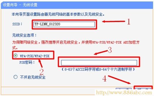 TP-Link路由器设置,melogin.cn登录密码,tp-link无线网卡,无线桥接,rk launcher,wifi怎么改密码