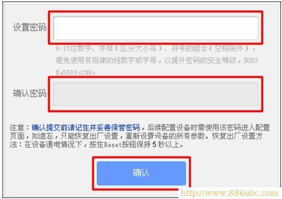 TP-Link路由器设置,ping?192.168.0.1,路由器网址,路由器密码是什么,怎么用路由器上网,如何设置dns