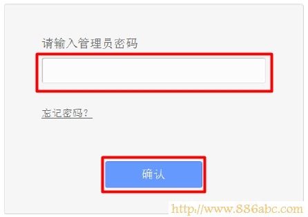 TP-Link路由器设置,ping?192.168.0.1,路由器网址,路由器密码是什么,怎么用路由器上网,如何设置dns