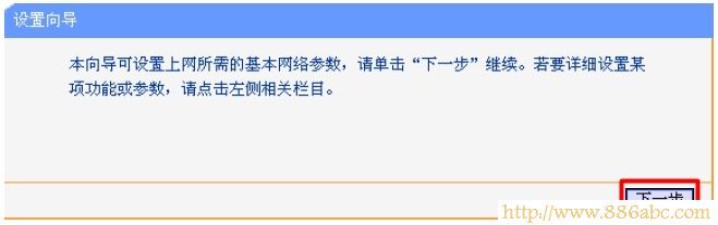 TP-Link路由器设置,ping?192.168.0.1,路由器网址,路由器密码是什么,怎么用路由器上网,如何设置dns