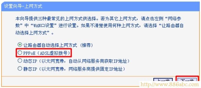 TP-Link路由器设置,ping?192.168.0.1,路由器网址,路由器密码是什么,怎么用路由器上网,如何设置dns