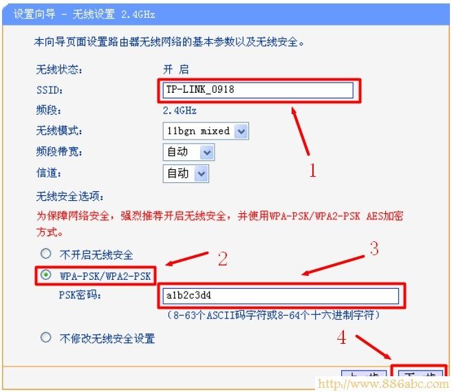 TP-Link路由器设置,ping?192.168.0.1,路由器网址,路由器密码是什么,怎么用路由器上网,如何设置dns