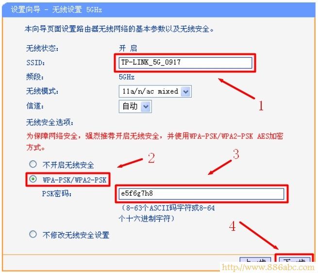 TP-Link路由器设置,ping?192.168.0.1,路由器网址,路由器密码是什么,怎么用路由器上网,如何设置dns