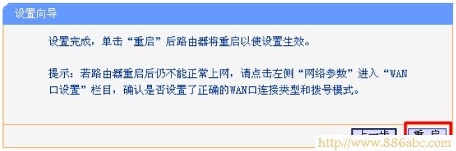 TP-Link路由器设置,ping?192.168.0.1,路由器网址,路由器密码是什么,怎么用路由器上网,如何设置dns