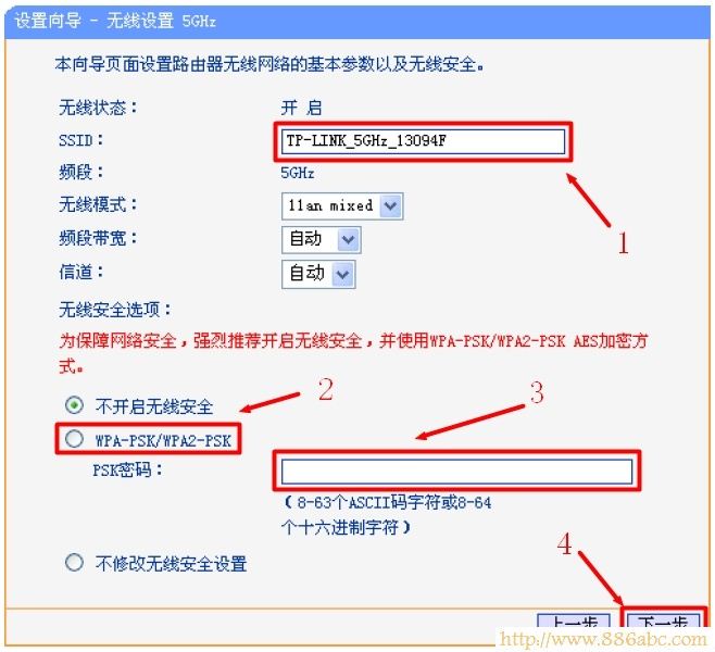 TP-Link路由器设置,192.168.1.1登陆页面,300m无线路由器,路由器默认密码,如何查询ip地址,电信无线路由器设置