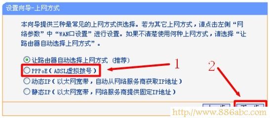 TP-Link路由器设置,192.168.1.1 路由器,设置无线路由器,路由器当交换机使用,斐讯路由器怎么样,路由器打不开