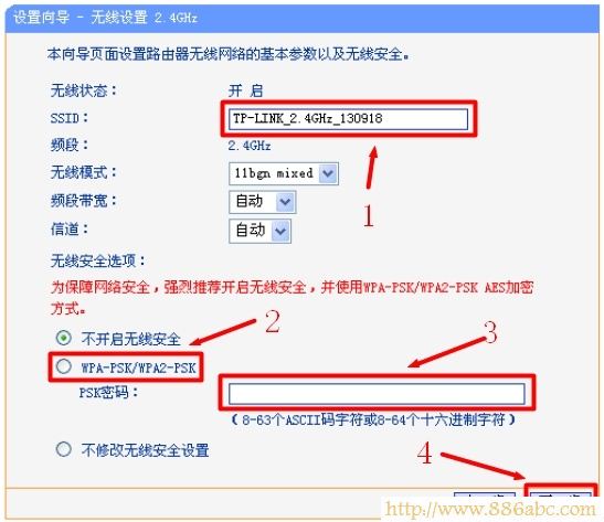 TP-Link路由器设置,192.168.1.1 路由器,设置无线路由器,路由器当交换机使用,斐讯路由器怎么样,路由器打不开