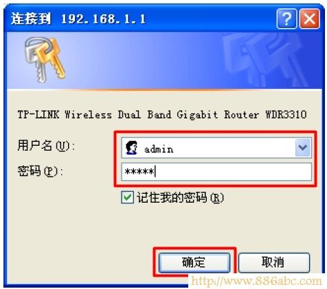 TP-Link路由器设置,http 192.168.1.1,无线路由器什么牌子好,tplink设置密码,台式电脑怎么设置无线网络,无线电视台