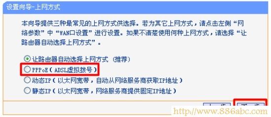 TP-Link路由器设置,http 192.168.1.1,无线路由器什么牌子好,tplink设置密码,台式电脑怎么设置无线网络,无线电视台