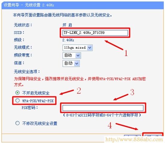 TP-Link路由器设置,http 192.168.1.1,无线路由器什么牌子好,tplink设置密码,台式电脑怎么设置无线网络,无线电视台