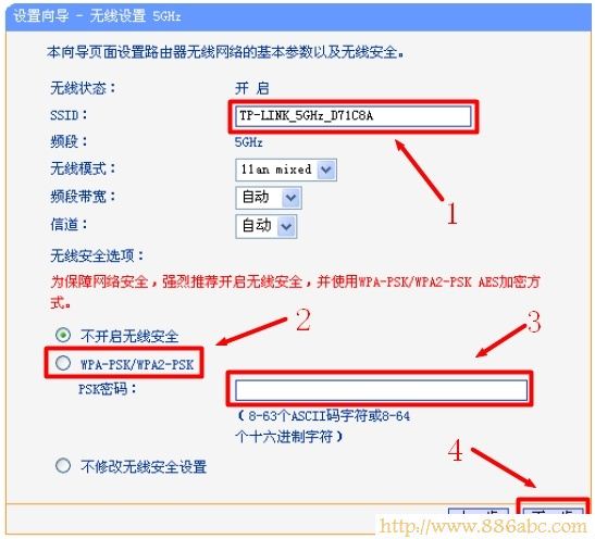 TP-Link路由器设置,http 192.168.1.1,无线路由器什么牌子好,tplink设置密码,台式电脑怎么设置无线网络,无线电视台