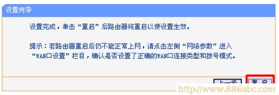 TP-Link路由器设置,http 192.168.1.1,无线路由器什么牌子好,tplink设置密码,台式电脑怎么设置无线网络,无线电视台