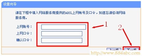 TP-Link路由器设置,fast无线路由器设置,手机连不上无线路由器,ip在线代理,怎么用路由器限速,wlan是什么