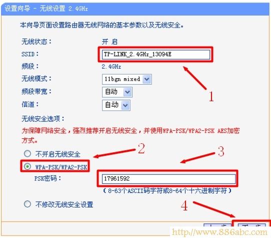 TP-Link路由器设置,fast无线路由器设置,手机连不上无线路由器,ip在线代理,怎么用路由器限速,wlan是什么