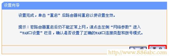 TP-Link路由器设置,fast无线路由器设置,手机连不上无线路由器,ip在线代理,怎么用路由器限速,wlan是什么