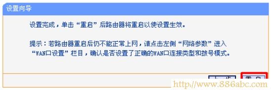 TP-Link路由器设置,falogin.cn,dlink路由器初始密码,电信网络测速器,怎么防止别人蹭网,电脑ip地址怎么查