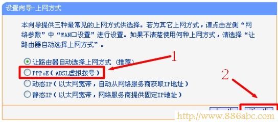 TP-Link路由器设置,melogin.cn登录密码,路由器和猫的区别,无线路由器距离,无线密码怎么改,路由器就是猫吗