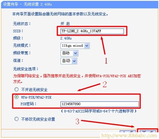 TP-Link路由器设置,melogin.cn登录密码,路由器和猫的区别,无线路由器距离,无线密码怎么改,路由器就是猫吗