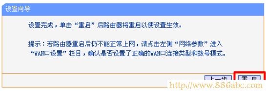 TP-Link路由器设置,melogin.cn登录密码,路由器和猫的区别,无线路由器距离,无线密码怎么改,路由器就是猫吗