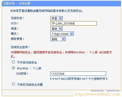 TP-Link路由器设置,192.168.1.1用户名,tp-link无线路由器怎么装,tplink无线路由器ip,猫如何连接路由器,怎么设置路由器