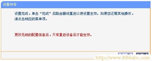 TP-Link路由器设置,falogin登陆密码,如何设置无线路由器的密码,漏油器设置,路由器当交换机,腾达无线路由器怎么安装