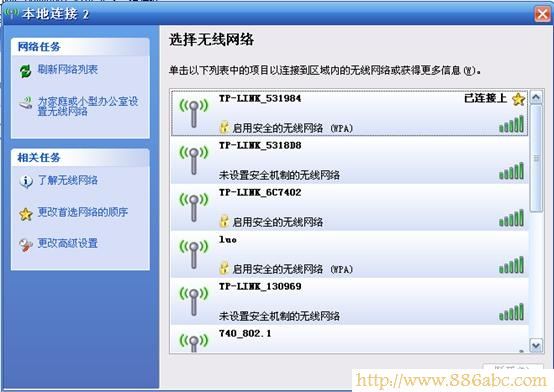 TP-Link路由器设置,falogin登陆密码,如何设置无线路由器的密码,漏油器设置,路由器当交换机,腾达无线路由器怎么安装