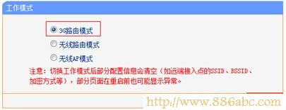 TP-Link路由器设置,falogincn设置密码,源磊科技,密钥是什么,路由器怎么限制网速,wps是什么意思