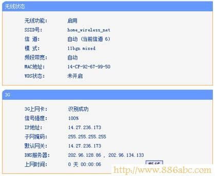 TP-Link路由器设置,falogincn设置密码,源磊科技,密钥是什么,路由器怎么限制网速,wps是什么意思