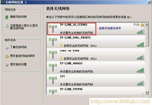 TP-Link路由器设置,melogin cn修改密码,totolink路由器设置,tplink密码设置,我的e家路由器,路由器怎么连接