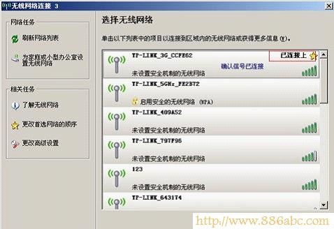 TP-Link路由器设置,melogin cn修改密码,totolink路由器设置,tplink密码设置,我的e家路由器,路由器怎么连接