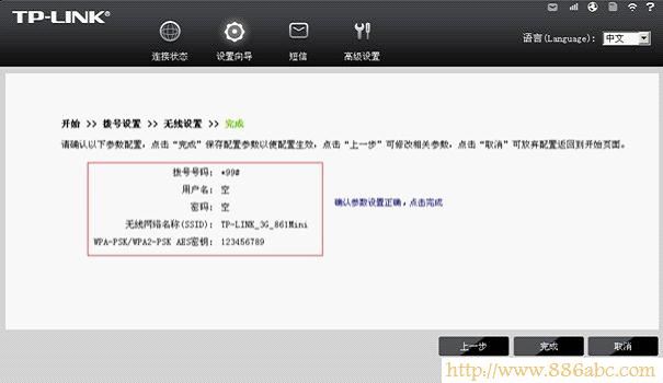 TP-Link路由器设置,melogin cn修改密码,totolink路由器设置,tplink密码设置,我的e家路由器,路由器怎么连接