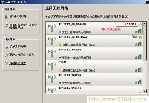 TP-Link路由器设置,192.168.1.1 用户名,思科路由器设置,网速测试联通,无线usb网卡是什么,迅捷无线路由器设置