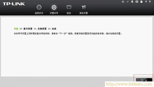 TP-Link路由器设置,192.168.1.1 用户名,思科路由器设置,网速测试联通,无线usb网卡是什么,迅捷无线路由器设置