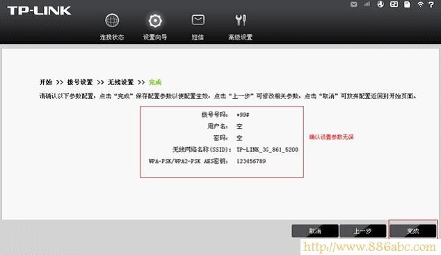 TP-Link路由器设置,192.168.1.1 用户名,思科路由器设置,网速测试联通,无线usb网卡是什么,迅捷无线路由器设置