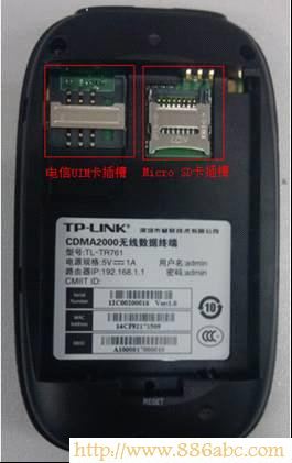 TP-Link路由器设置,192.168.1.1 用户名,192.168.1.1 路由器设置密码,192.168.1.1.,无线路由器设置教程,迅捷fwd105