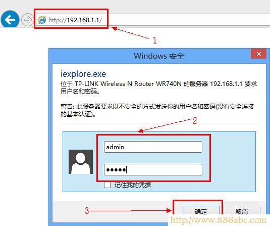 TP-Link路由器设置,192.168.1.1密码,tp-link tl-wr740n,netgear默认密码,水晶头的接法,磊科nw705p