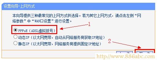 TP-Link路由器设置,192.168.1.1密码,tp-link tl-wr740n,netgear默认密码,水晶头的接法,磊科nw705p