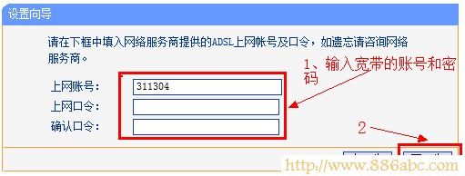 TP-Link路由器设置,192.168.1.1密码,tp-link tl-wr740n,netgear默认密码,水晶头的接法,磊科nw705p