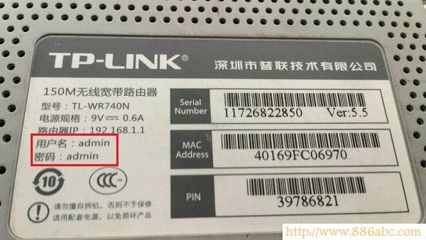 TP-Link路由器设置,192.168.1.1登陆,腾达路由器,ssid广播是什么,tenda路由器怎么设置,192.168 1.1